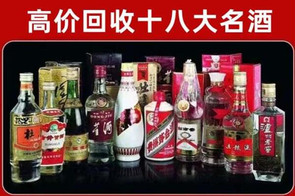 宣化区回收老酒
