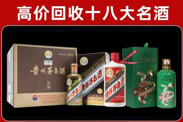 宣化区回收铁盖茅台酒