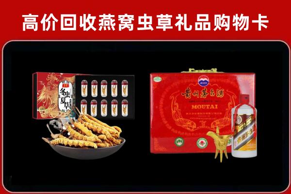 宣化区回收15年茅台酒